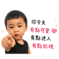 小芋圓土味情話