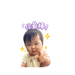 妡寶生活表情貼
