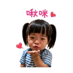 小戰象霏霏2.0