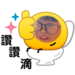 翔庭