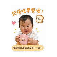 豆芽表情貼