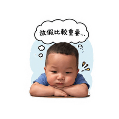 我是臭迪