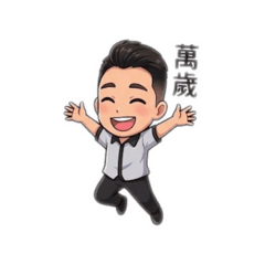 老蔡寶