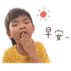 大寶日常用語