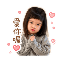 雪莉3歲囉