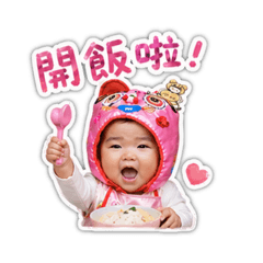龍吃飯篇