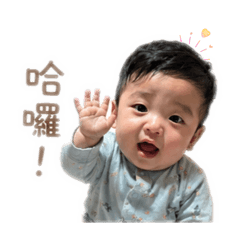 佑欸的日常