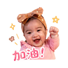小饅頭鼓勵篇
