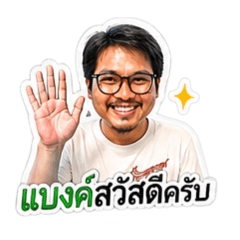 Aritsara Wichianram_20260428080312
