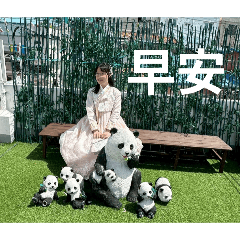 二字頭的女子〜長輩早安圖7