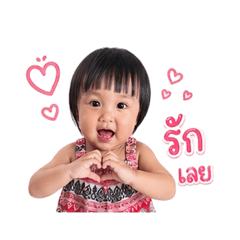 Baby Libelle