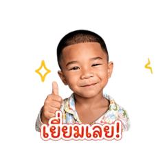 Natthapat SKY_20260428080842