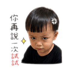 小濬3