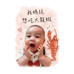 水煎包の媽寶日常