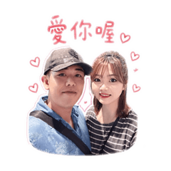 我與妳。