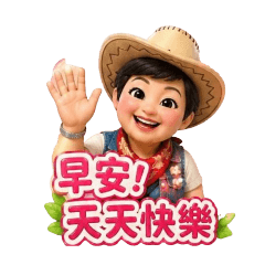 小玉貼49