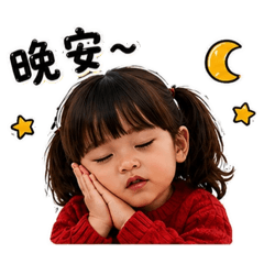 平平姊