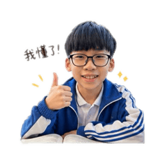 閔的上課日常