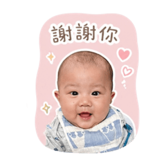 寶貝毛豆日常生活