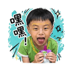 秐寶貝搞笑語錄款