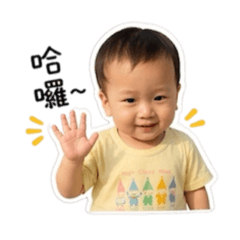 我是子申