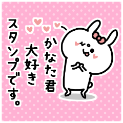 KANATAKUN DAISUKI STICKERS.JPN