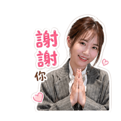 小丸子溫馨語