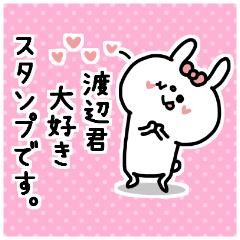 WATANABEKUN DAISUKI STICKERS.JPN