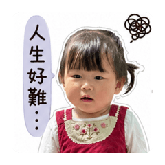 圓厭世篇