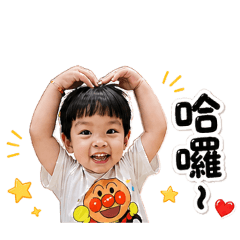 小龍珠可愛生活用語篇