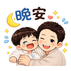 可愛雙寶在這裡