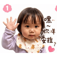 可愛的小珍珠日常1