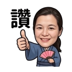 美青貼圖01