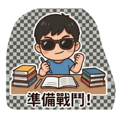 孩子的讀書生活