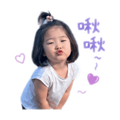 子葳&子豪