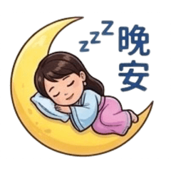李可民族風