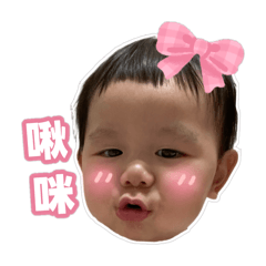 心心日常用語1