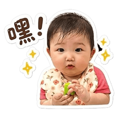 Joanne生活日常表情包