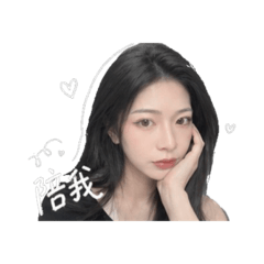早安你好我好