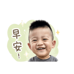 漿漿日常語錄