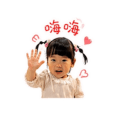 欣欣姵姵