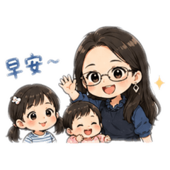 育嬰日常