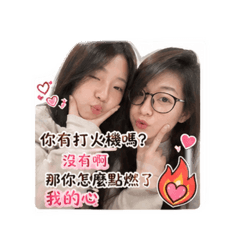 津and瑀