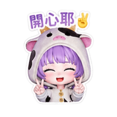 芋泥宝宝