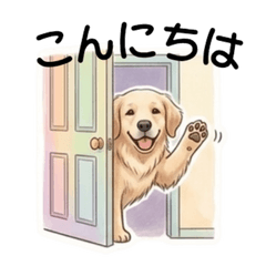 Heartwarming Golden Retriever Stickers 1