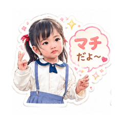 I am Machii