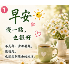 Sandy-系列主題：讓心發光的日常