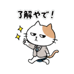 nanameneco