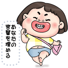 Message Stickers (Mim Funny Girl) JP