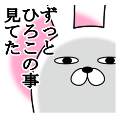 Sticker gift to hiroko Funnyrabbit love